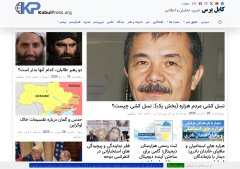 کابل پرس، خبری، تحلیلی و انتقادی