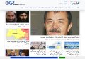 کابل پرس، خبری، تحلیلی و انتقادی