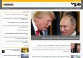 نیوز ایران Newsiran.info